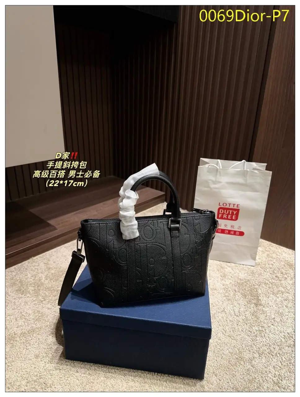0069Dior P7
