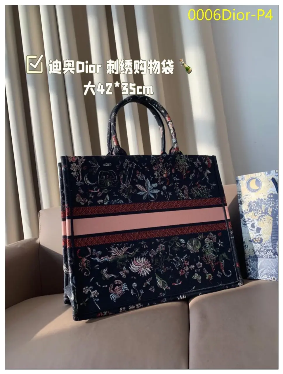 0006Dior P4