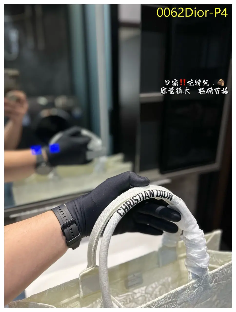 0062Dior P4
