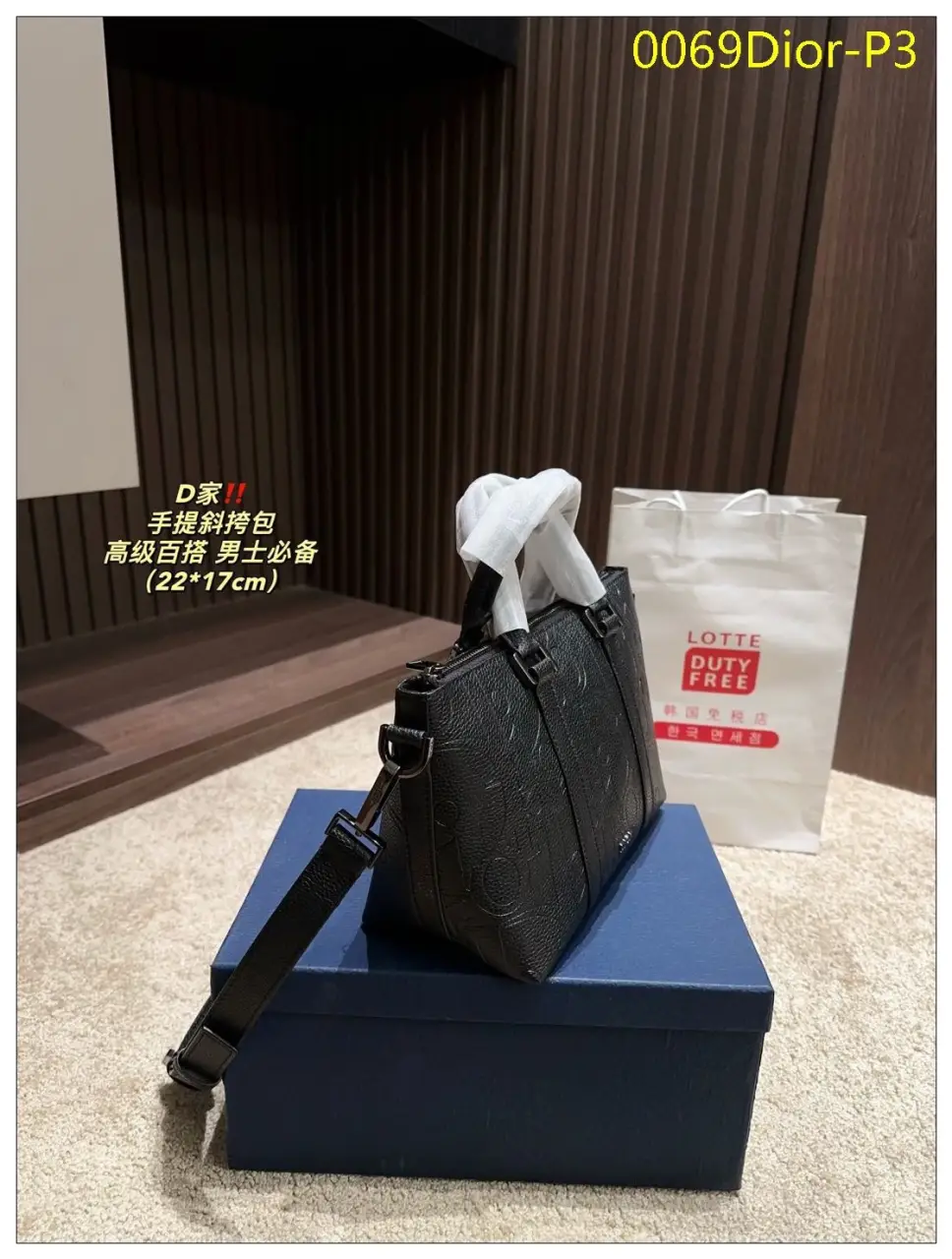 0069Dior P3