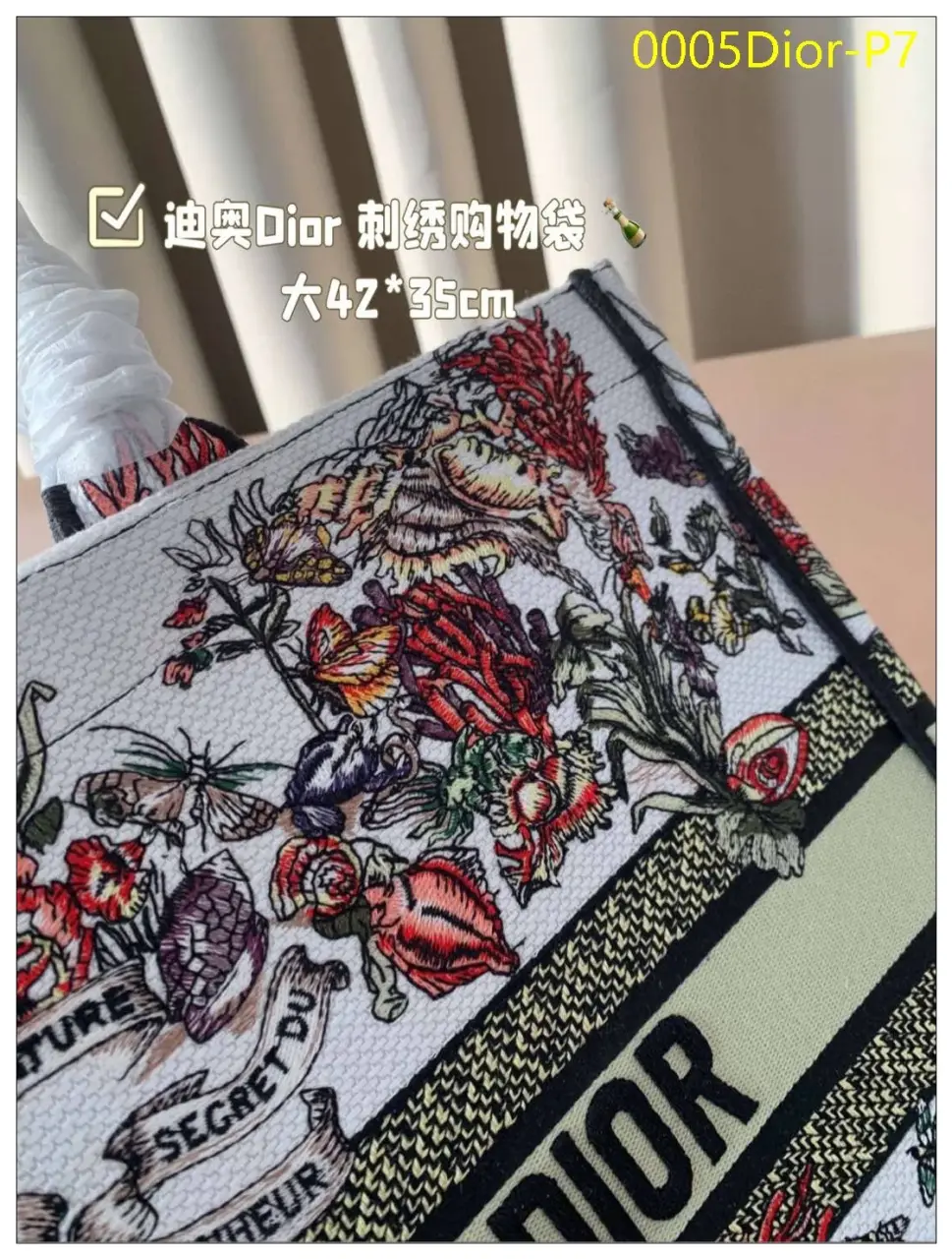 0005Dior P7