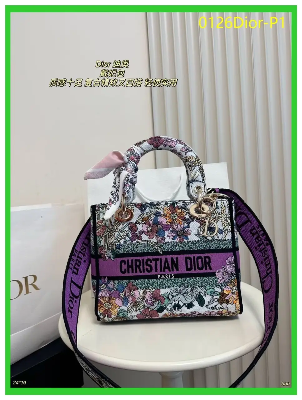 0126Dior P1