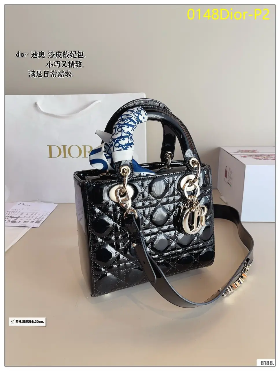 0148Dior P2