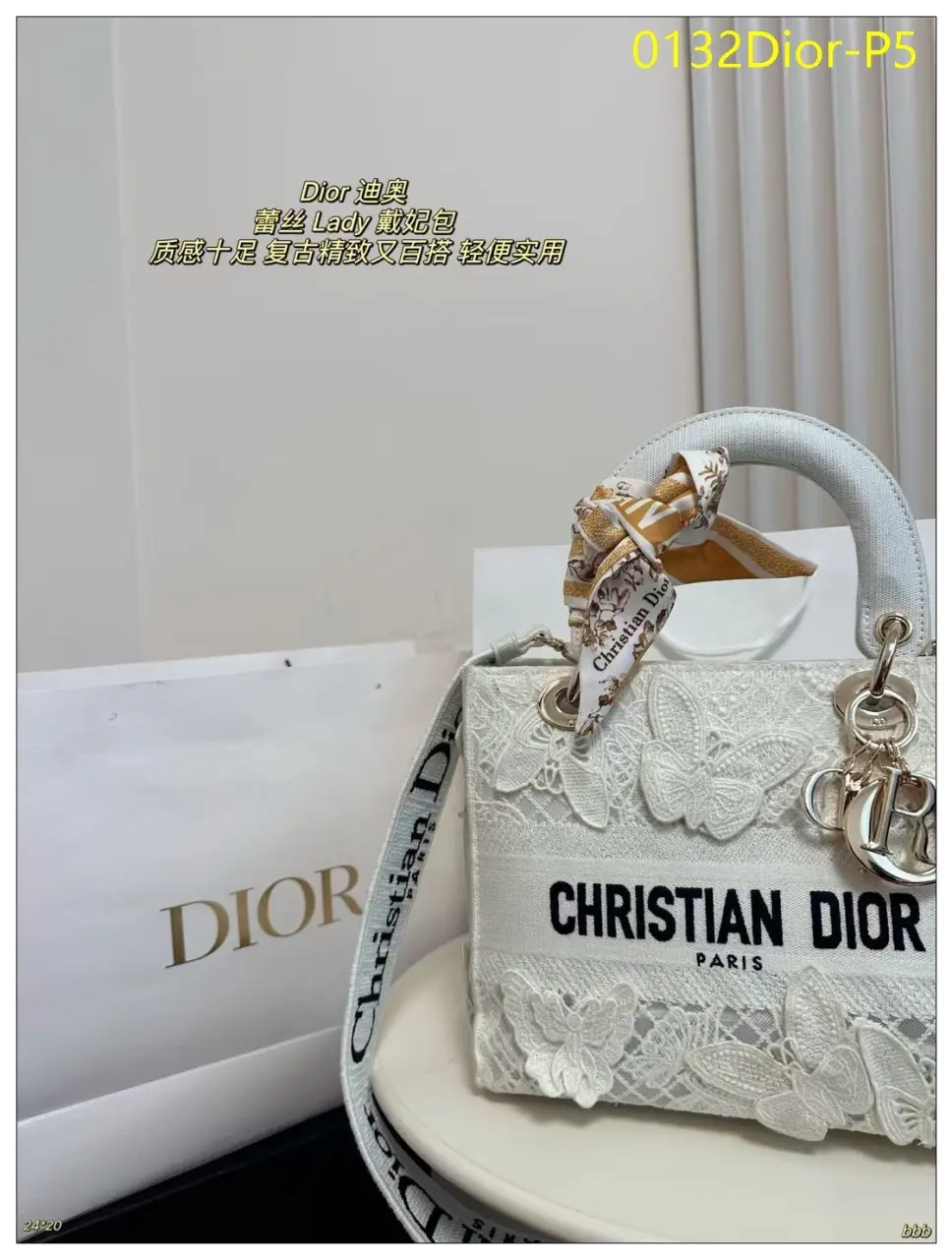 0132Dior P5