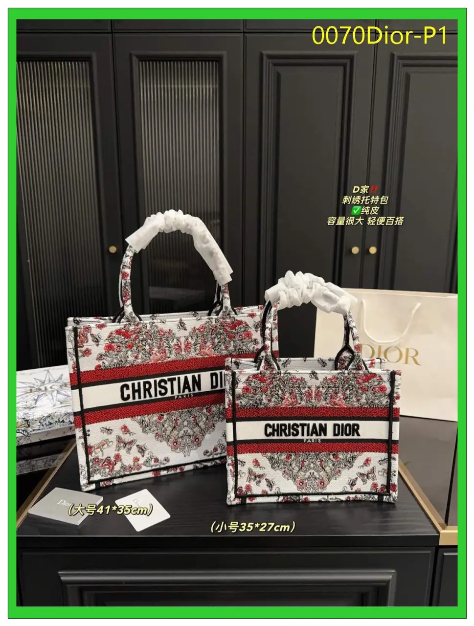 0070Dior P1