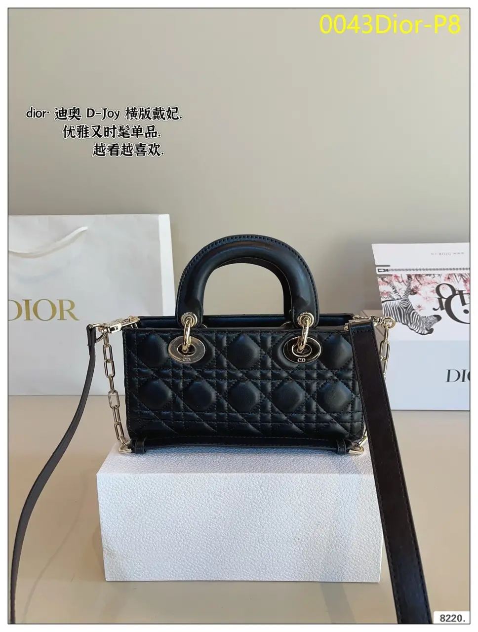 0043Dior P8