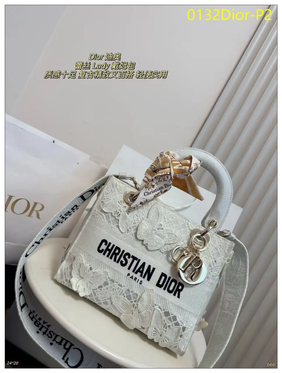 0132Dior P2