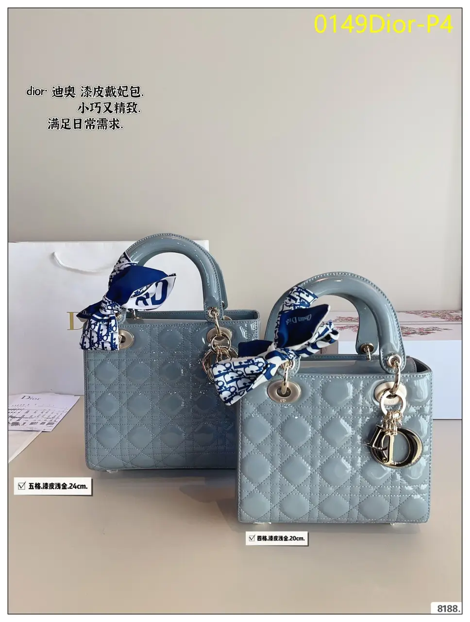 0149Dior P4