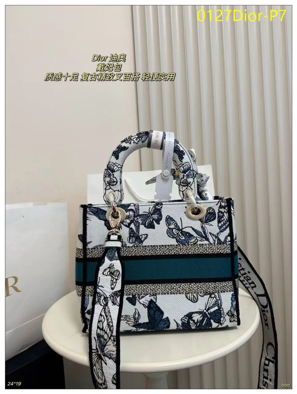 0127Dior P7