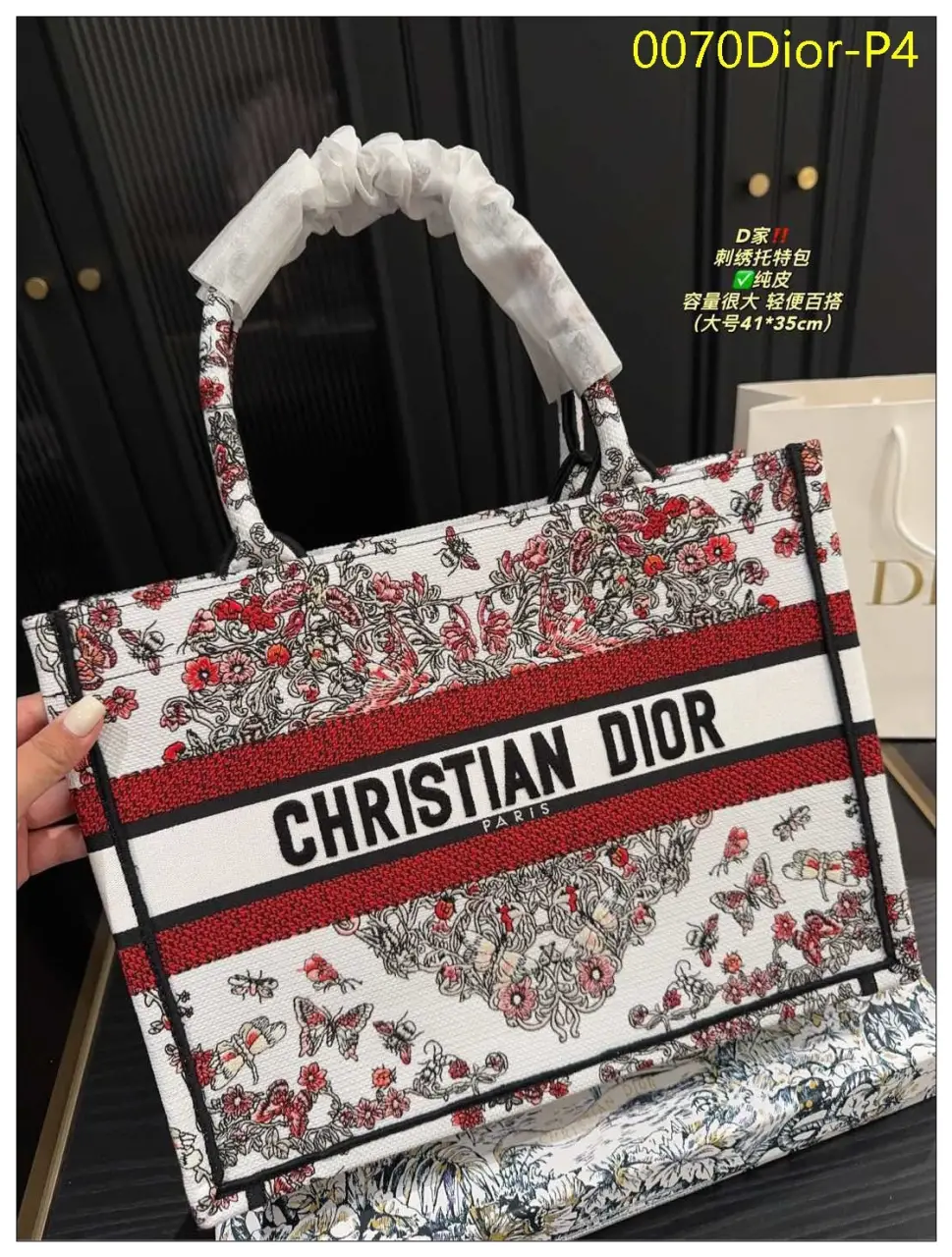 0070Dior P4