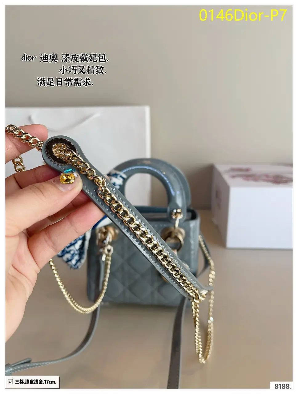 0146Dior P7