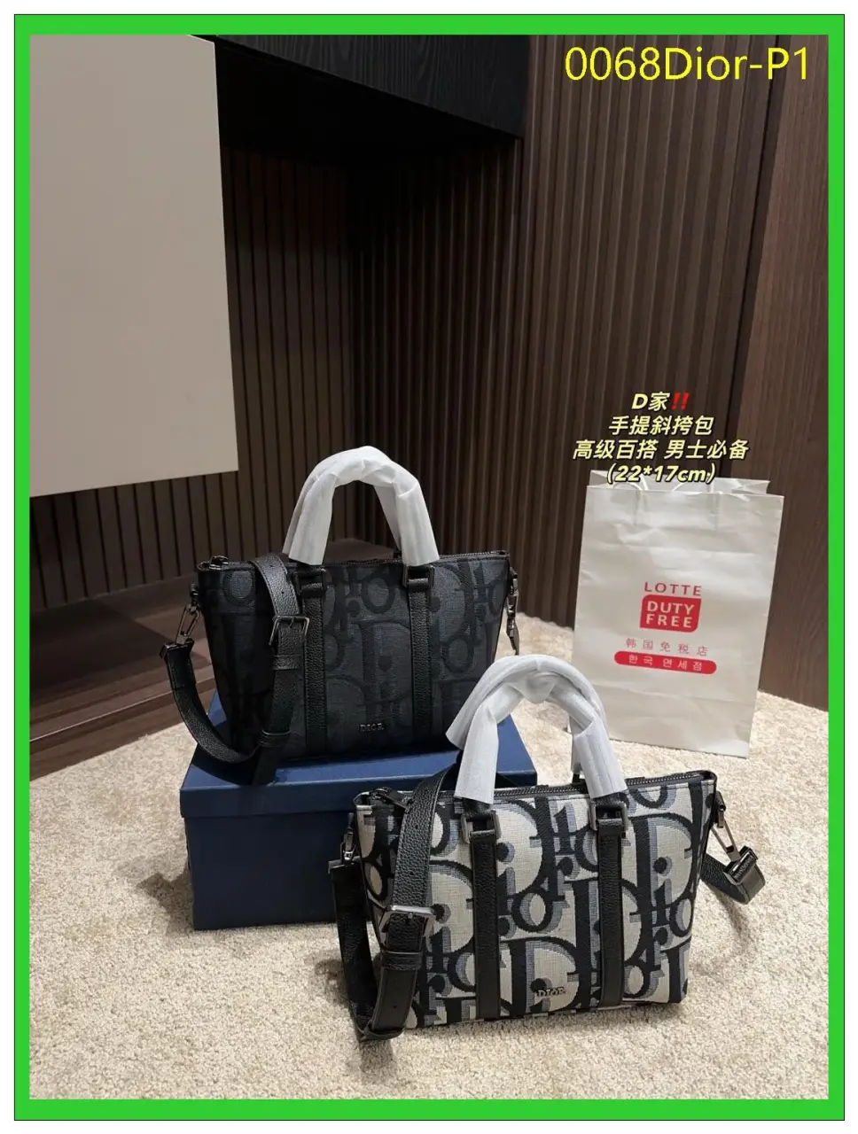 0068Dior P1