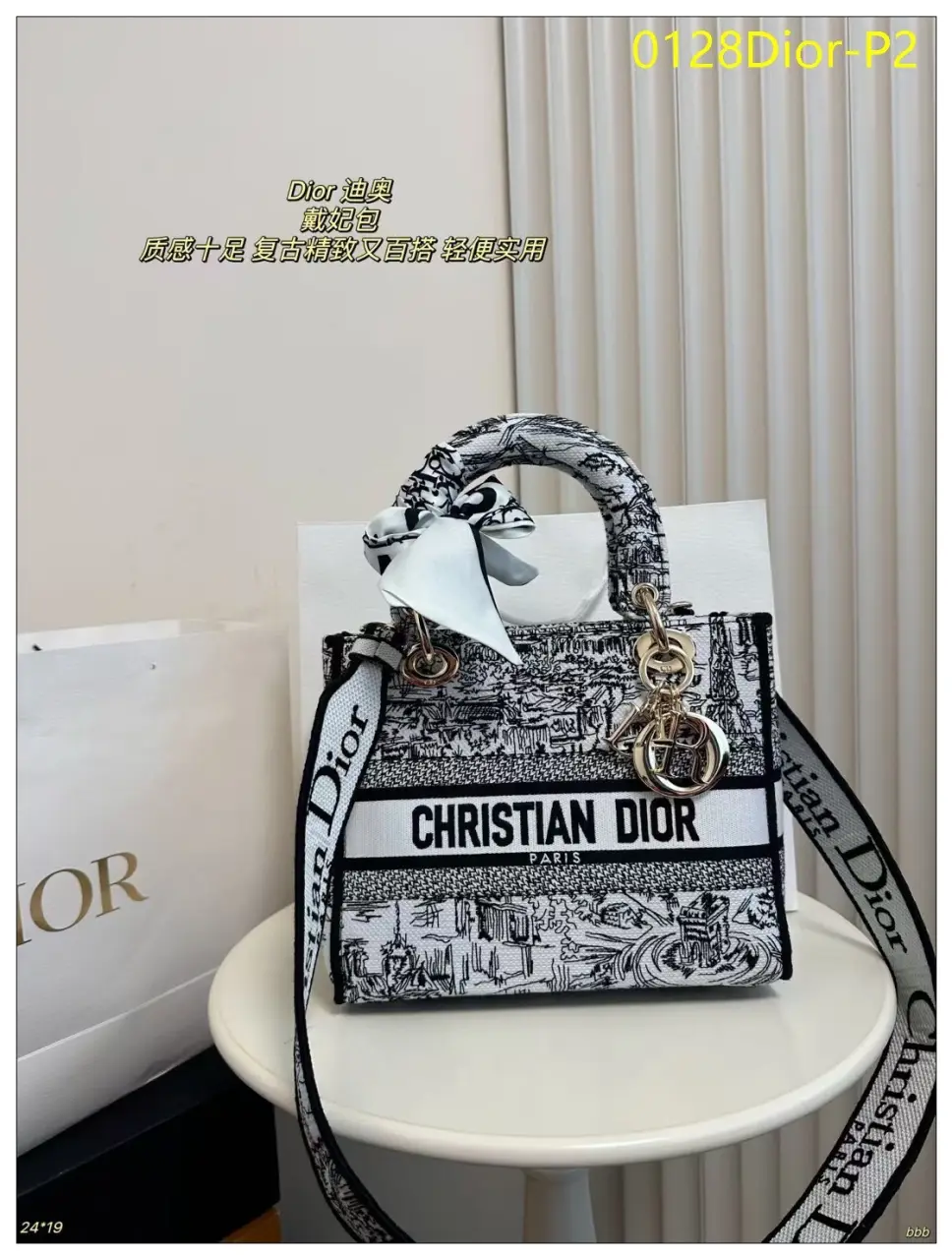 0128Dior P2