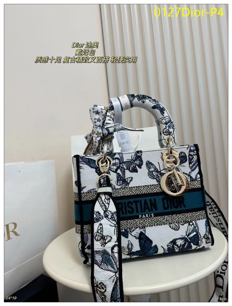 0127Dior P4