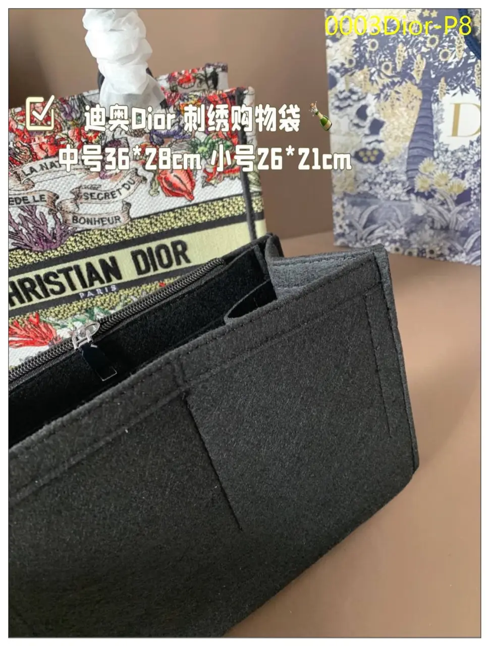 0003Dior P8