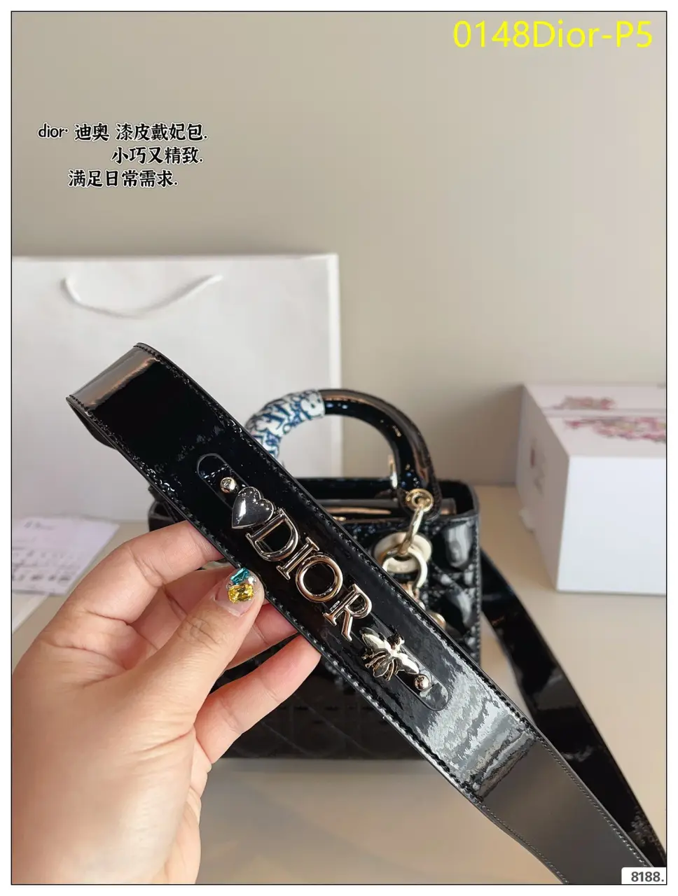 0148Dior P5