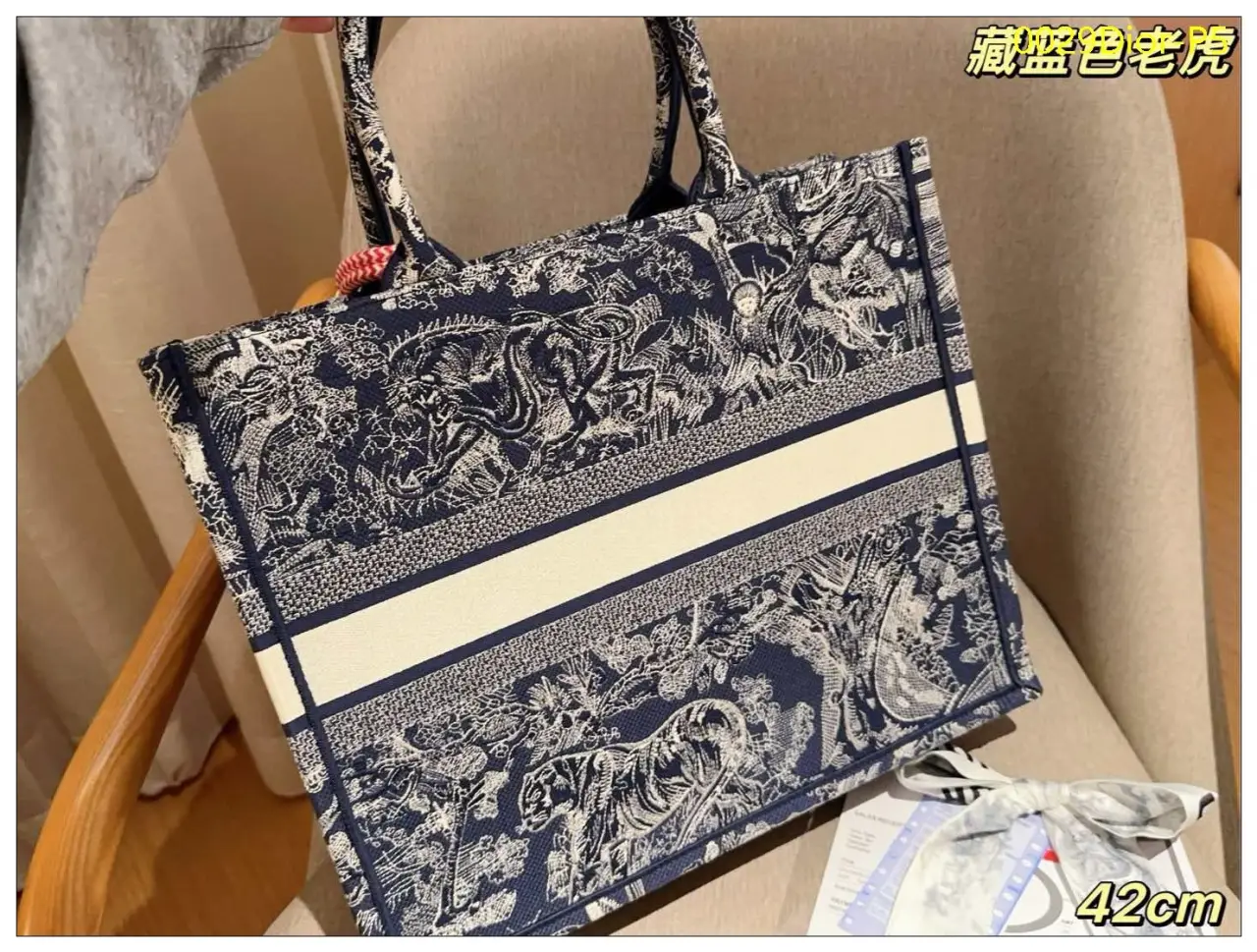 0029Dior P5