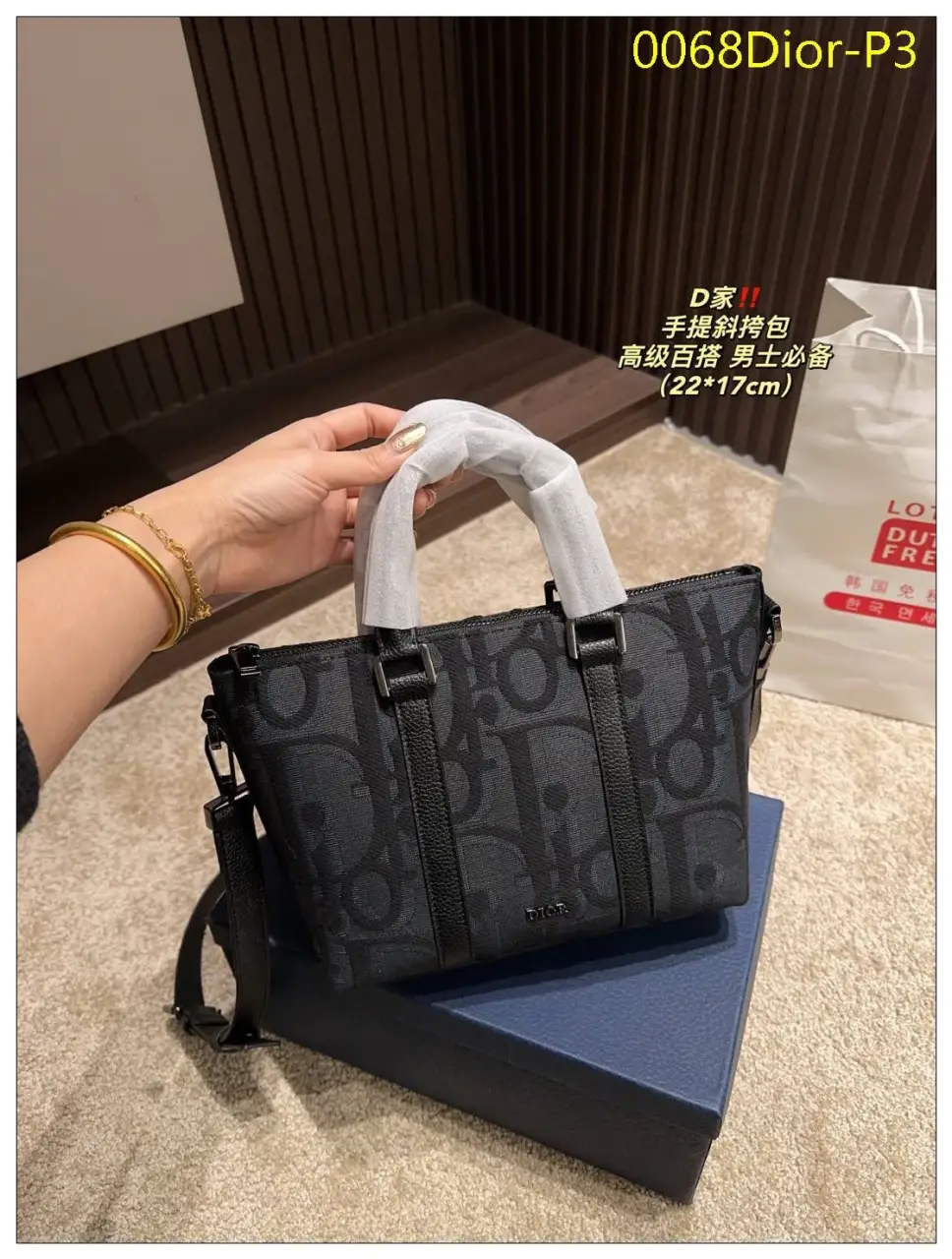 0068Dior P3