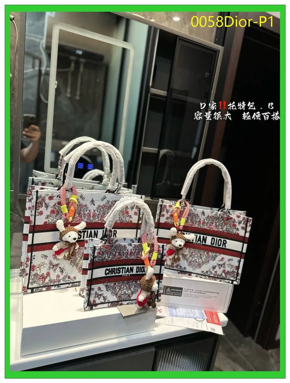 0058Dior P1