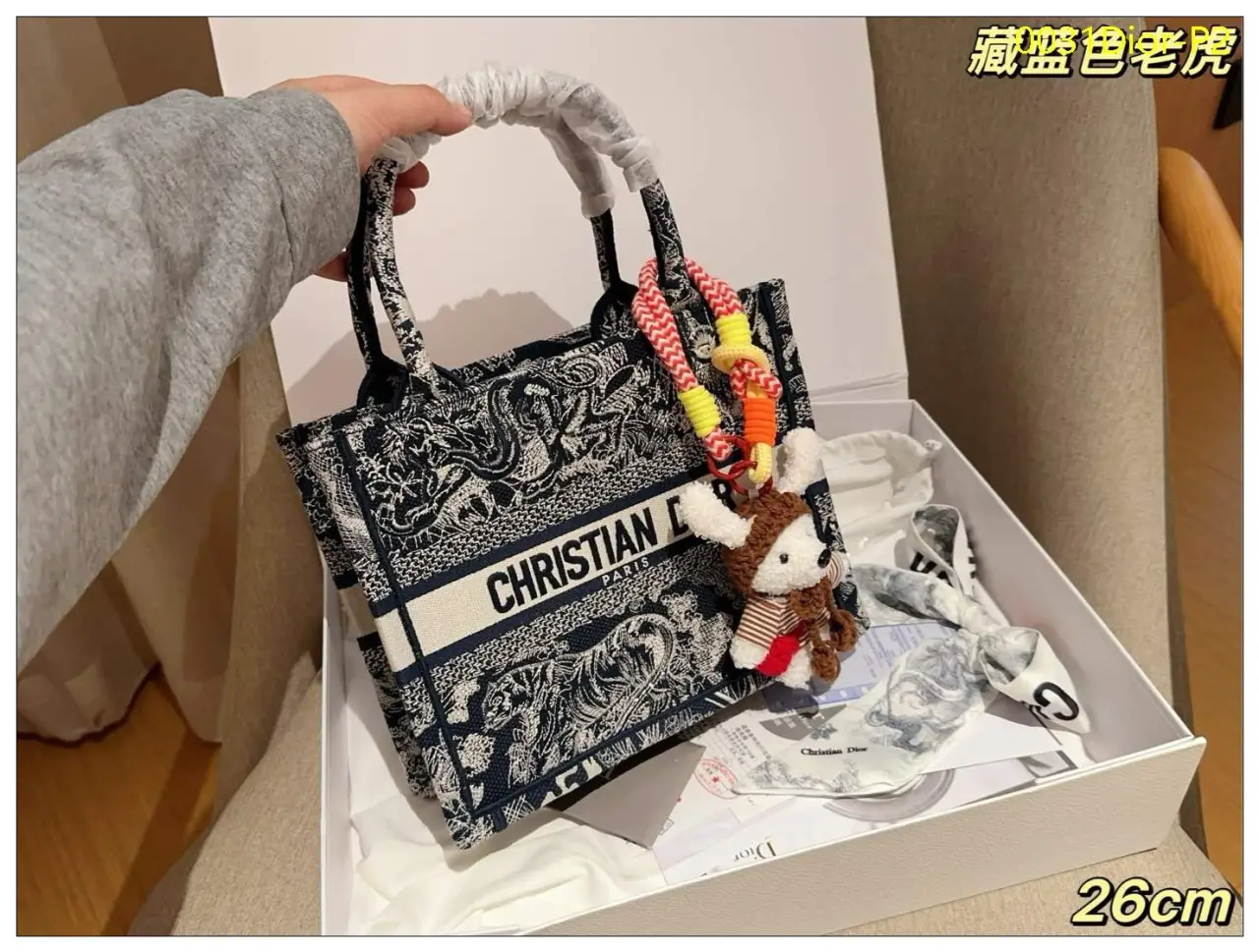 0031Dior P2