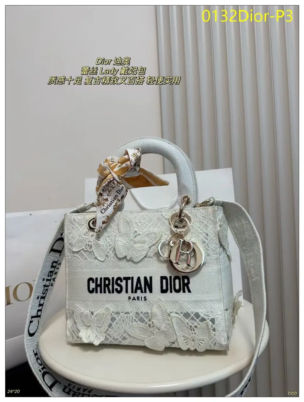 0132Dior P3