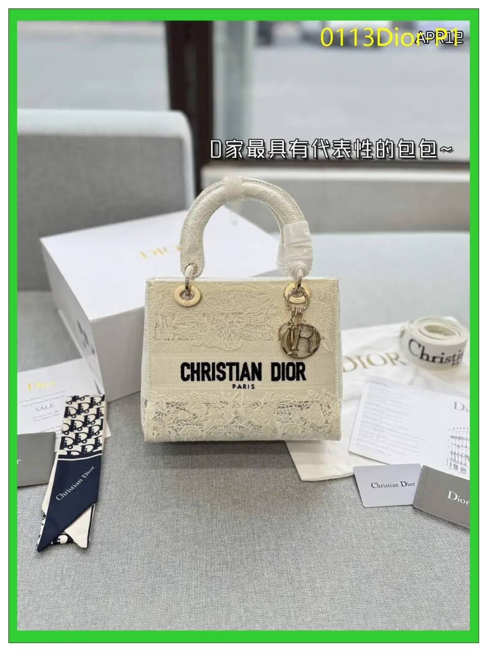 0113Dior P1