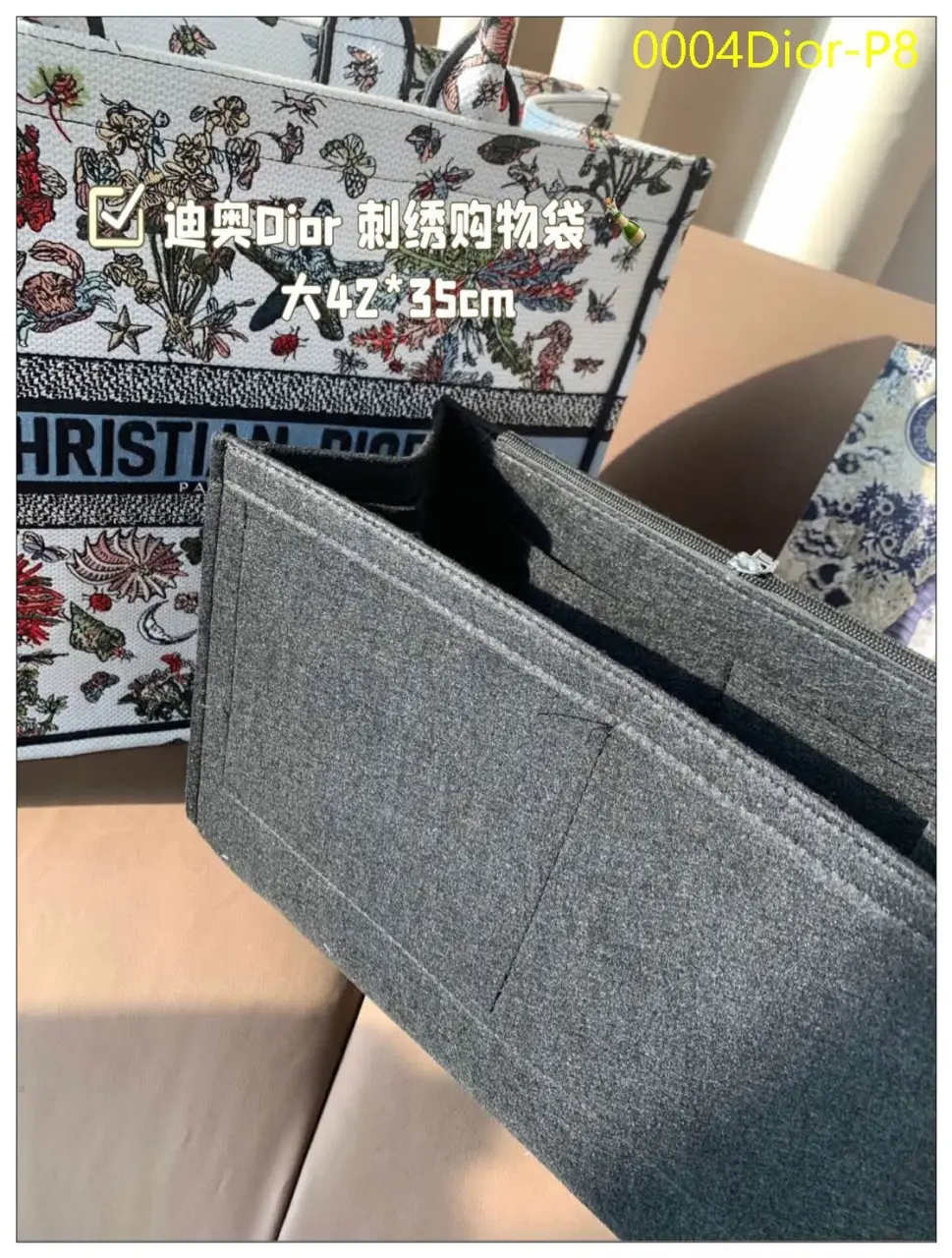 0004Dior P8