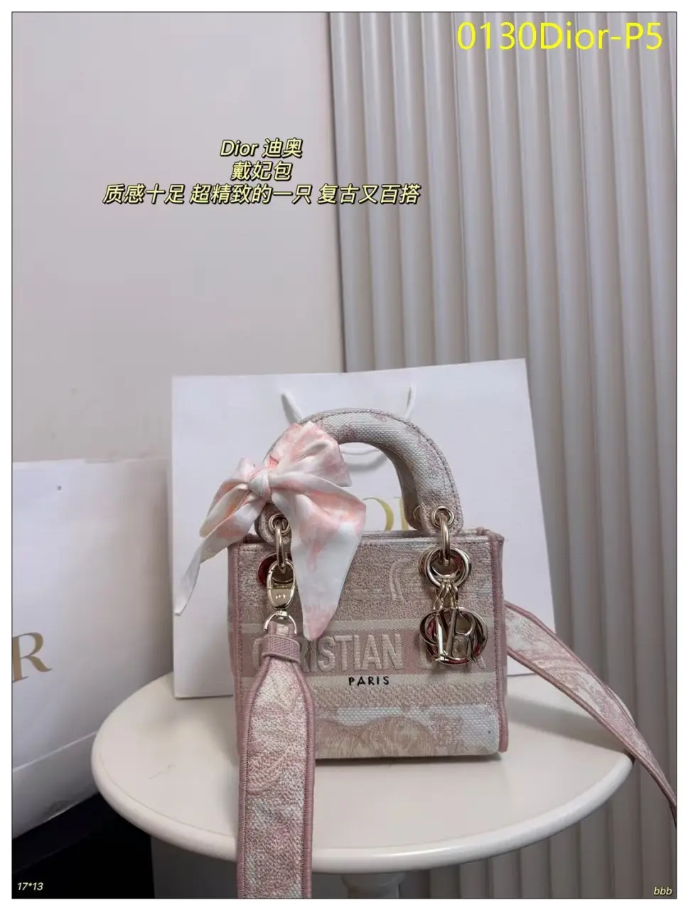 0130Dior P5