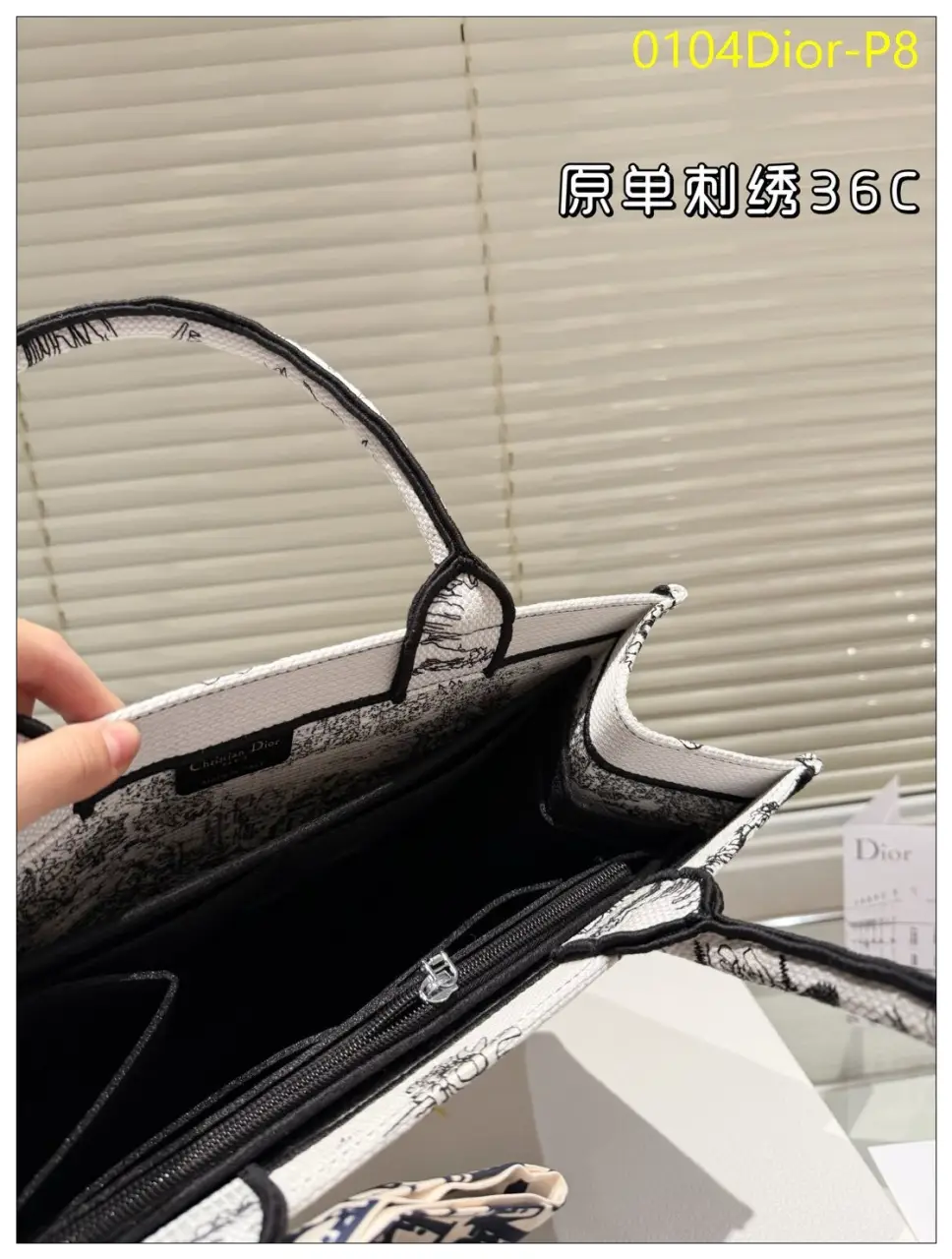 0104Dior P8