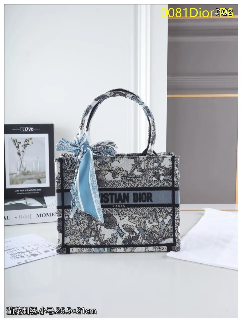 0081Dior P6