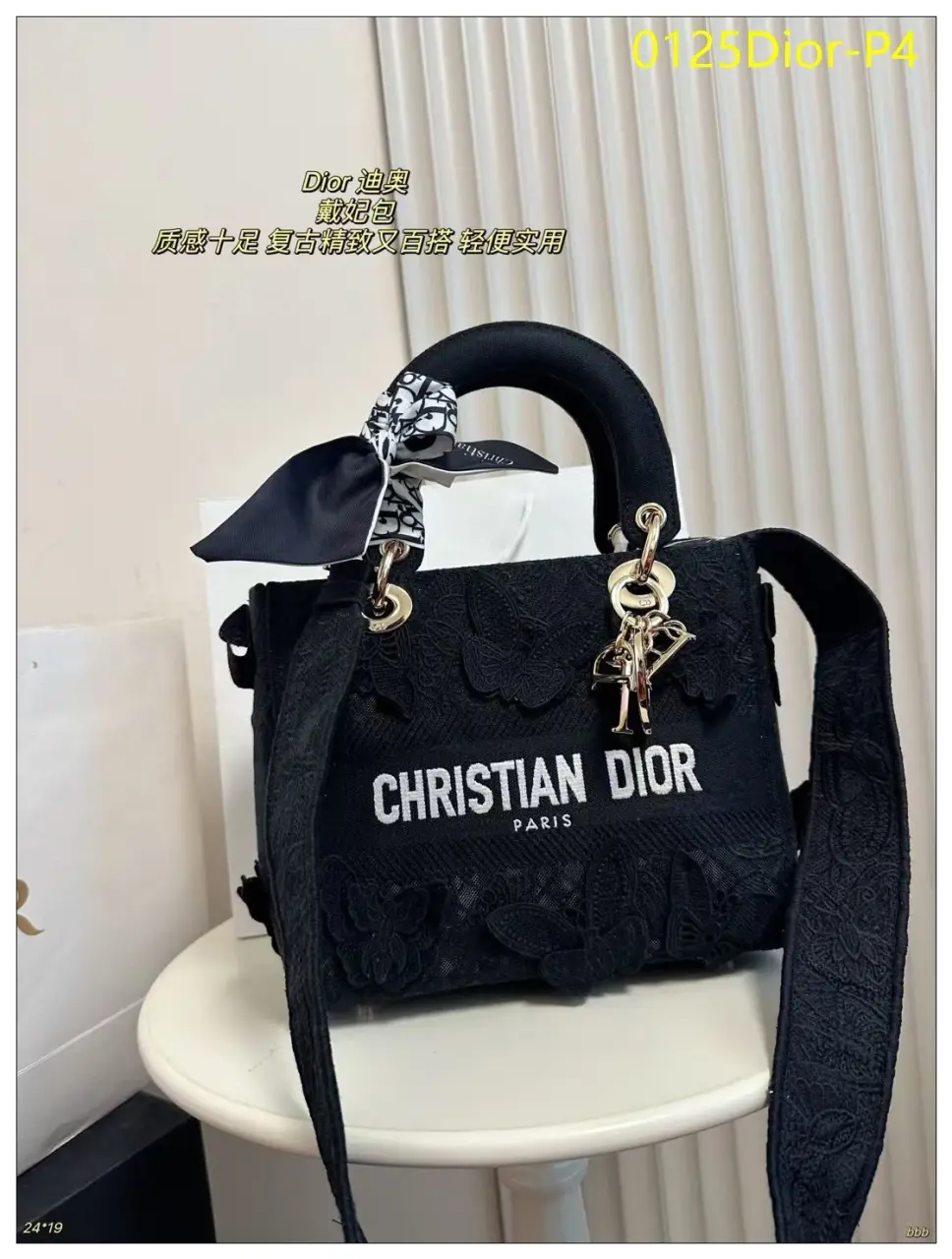 0125Dior P4