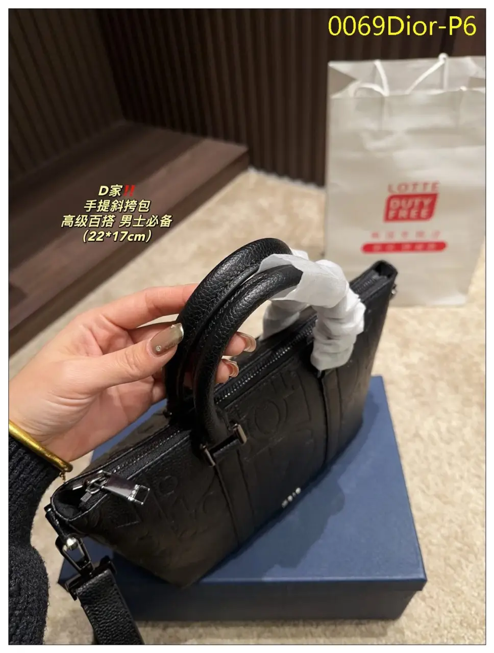 0069Dior P6