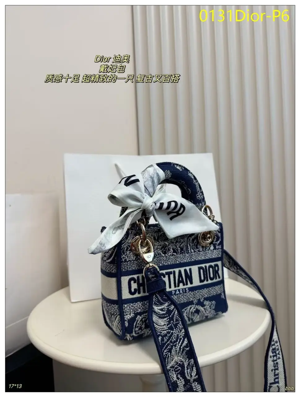 0131Dior P6