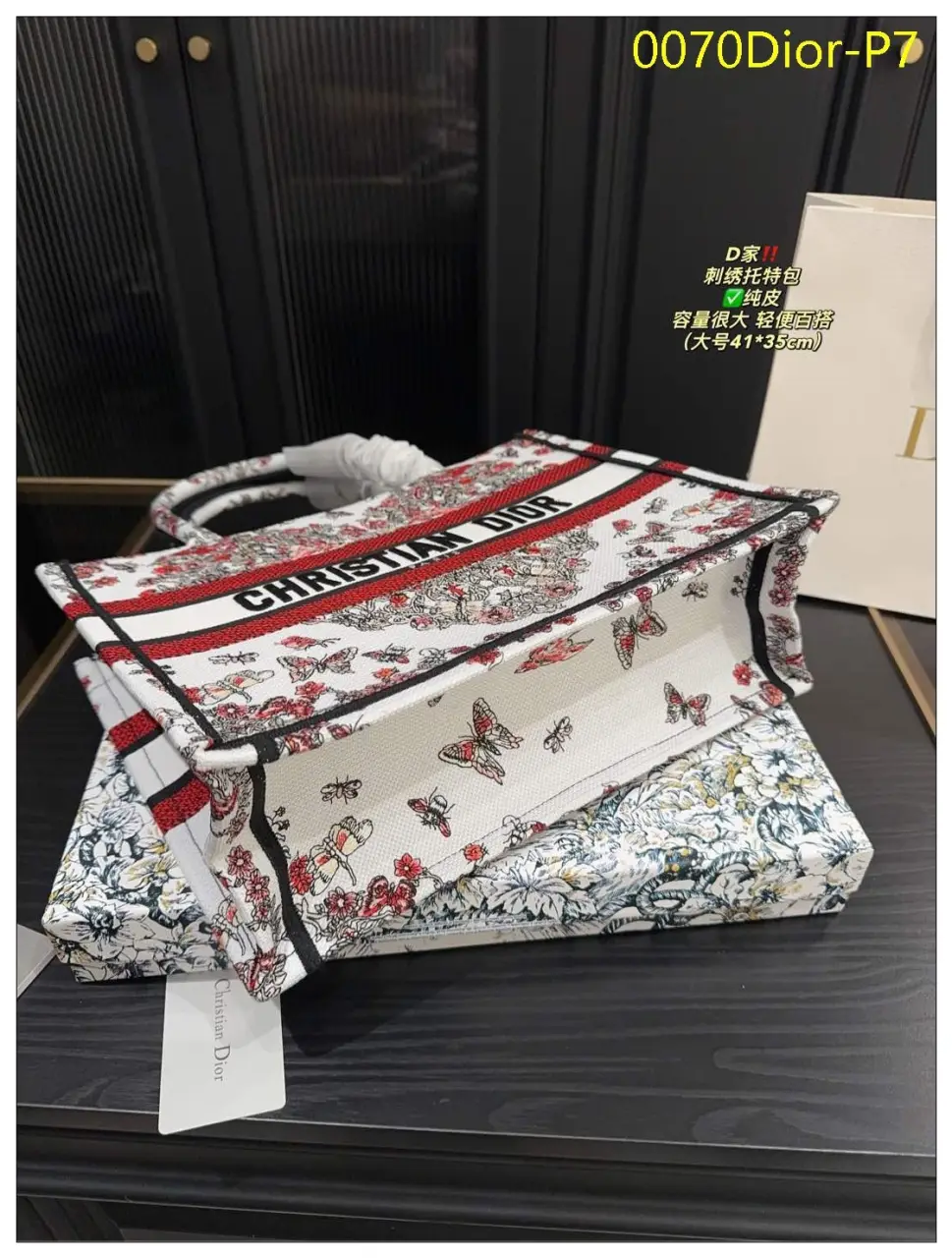 0070Dior P7
