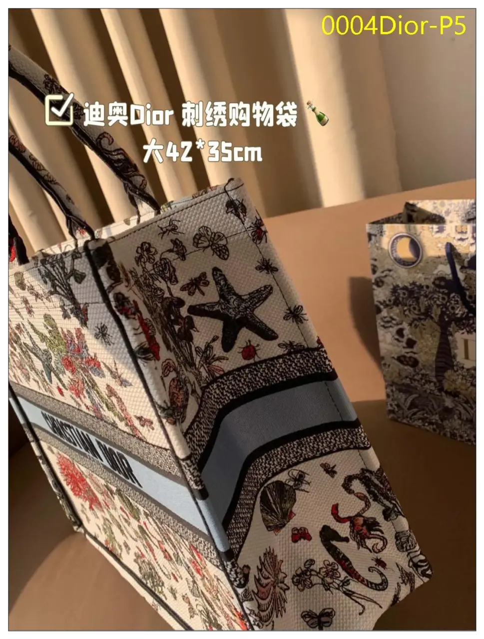 0004Dior P5