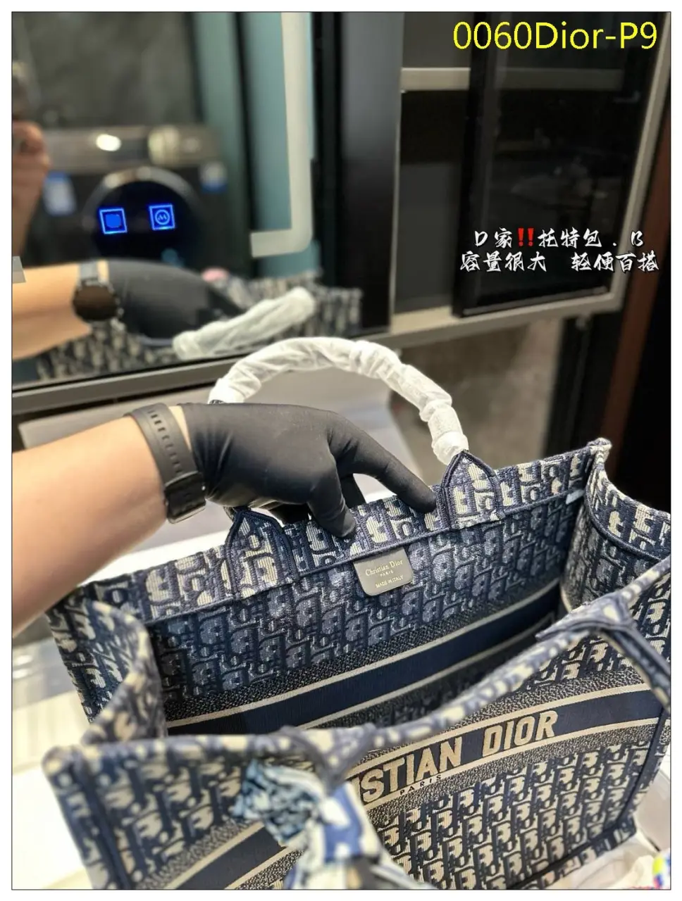 0060Dior P9