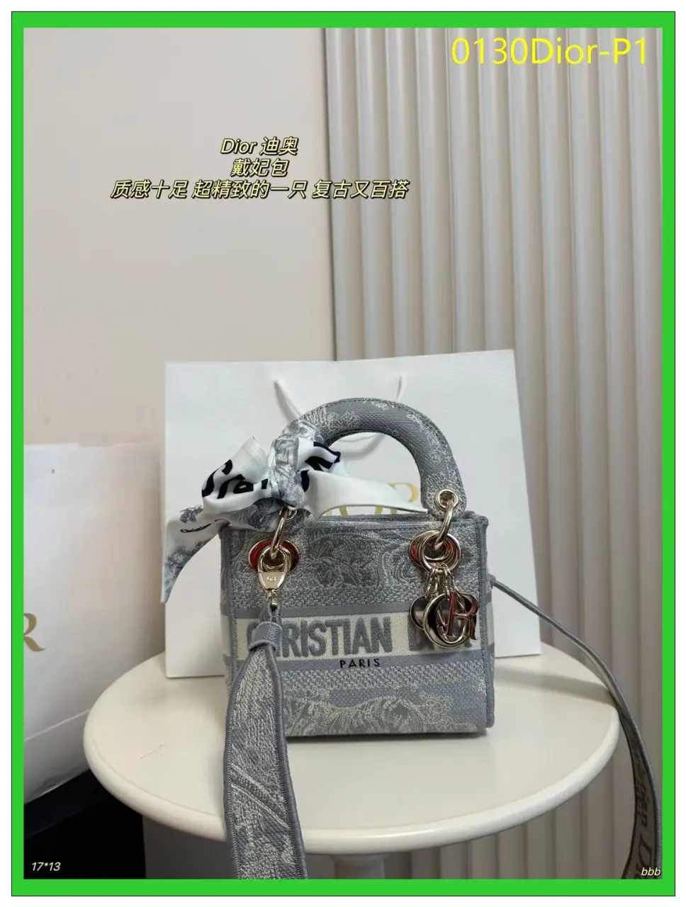 0130Dior P1