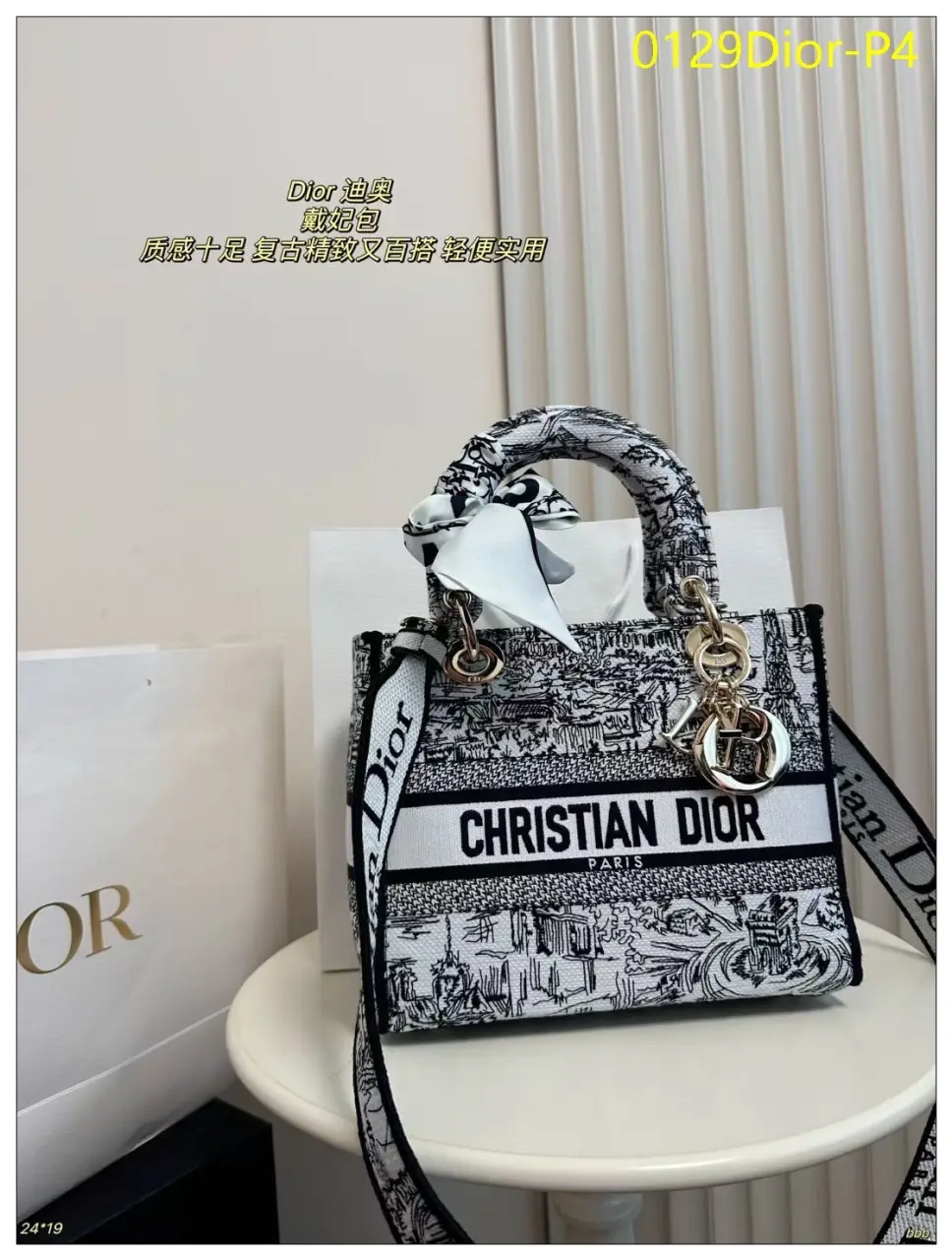 0129Dior P4