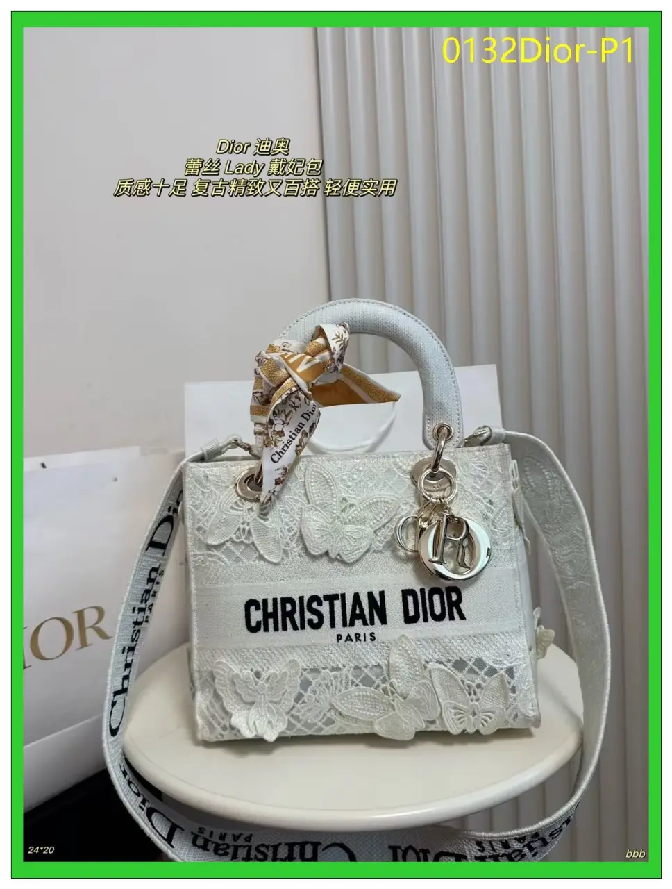 0132Dior P1