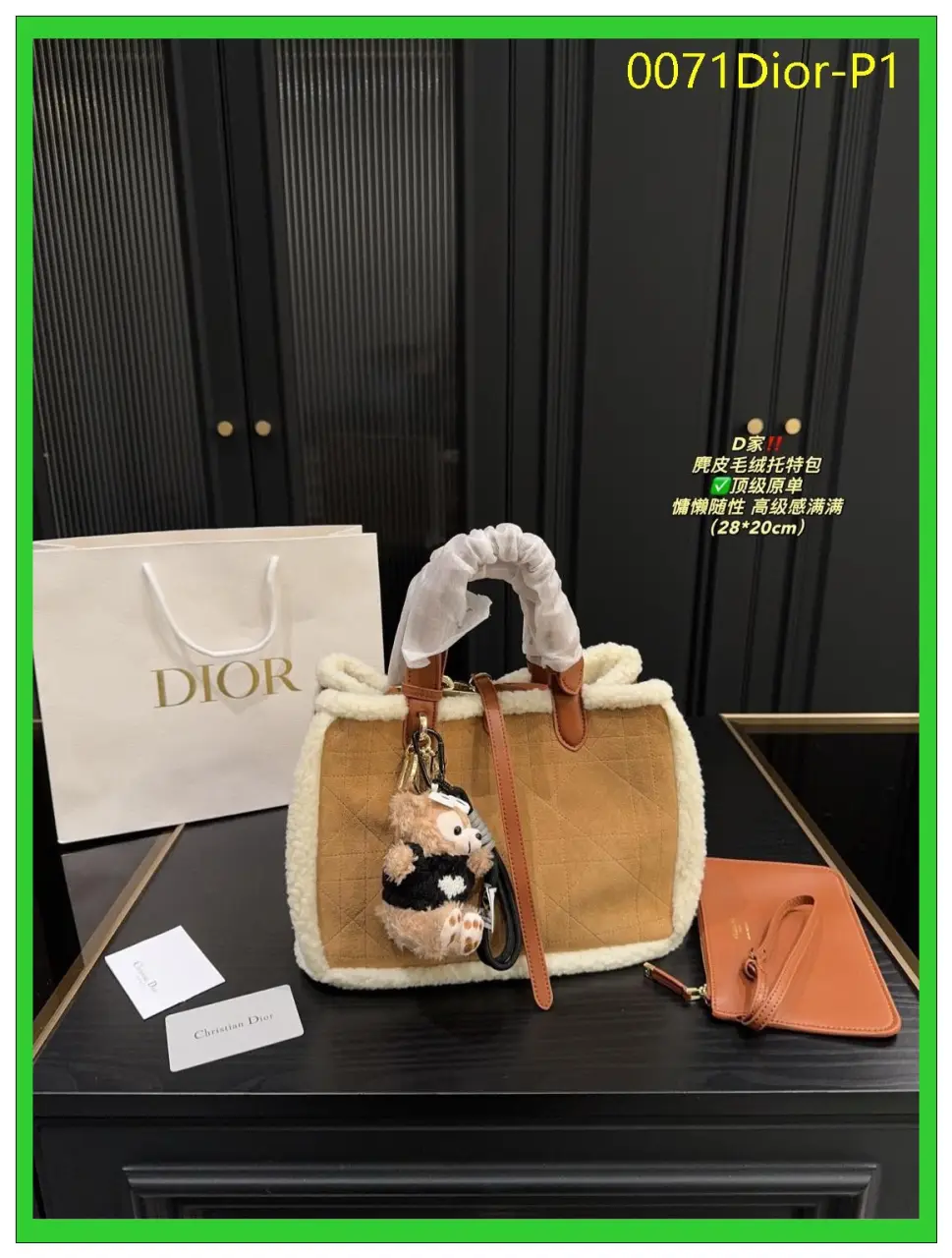 0071Dior P1