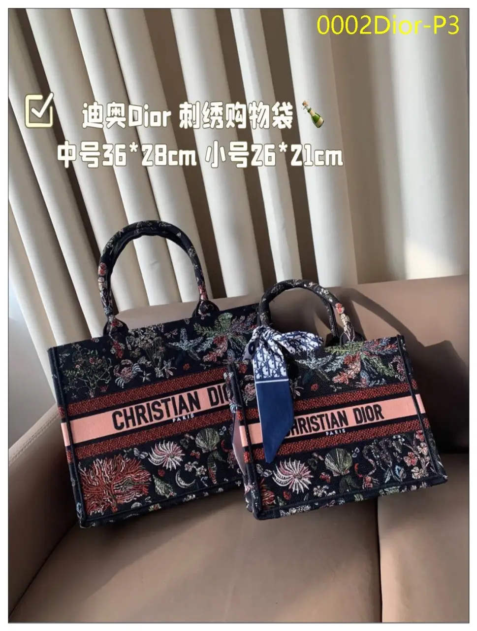 0002Dior P3