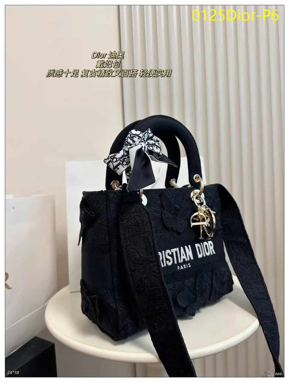 0125Dior P6