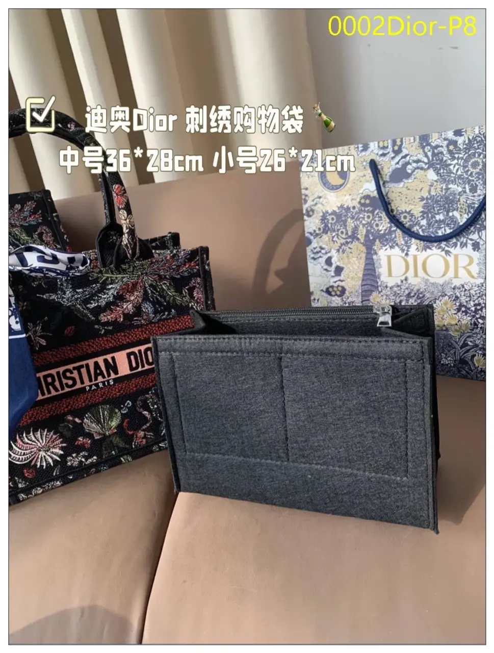 0002Dior P8