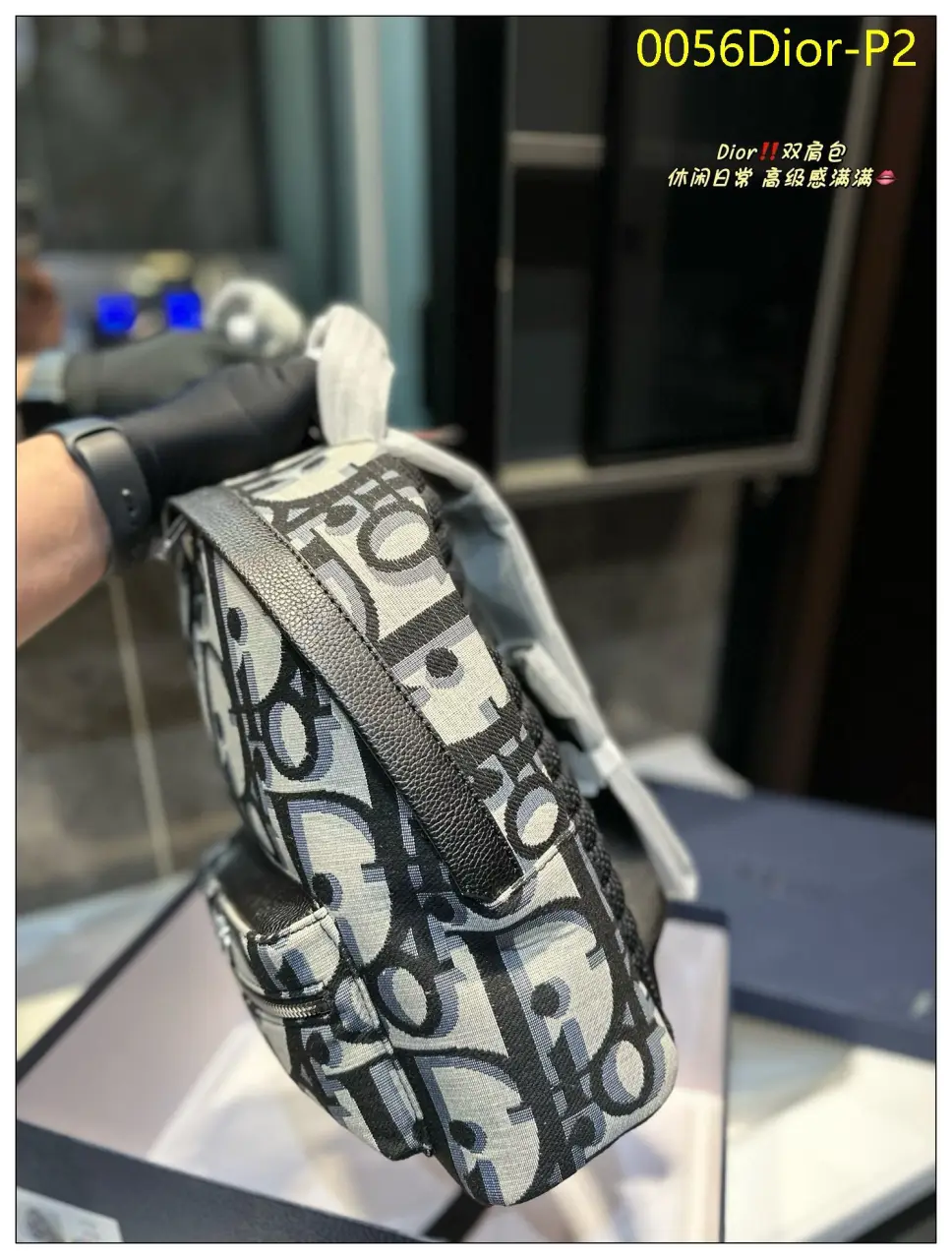 0056Dior P2