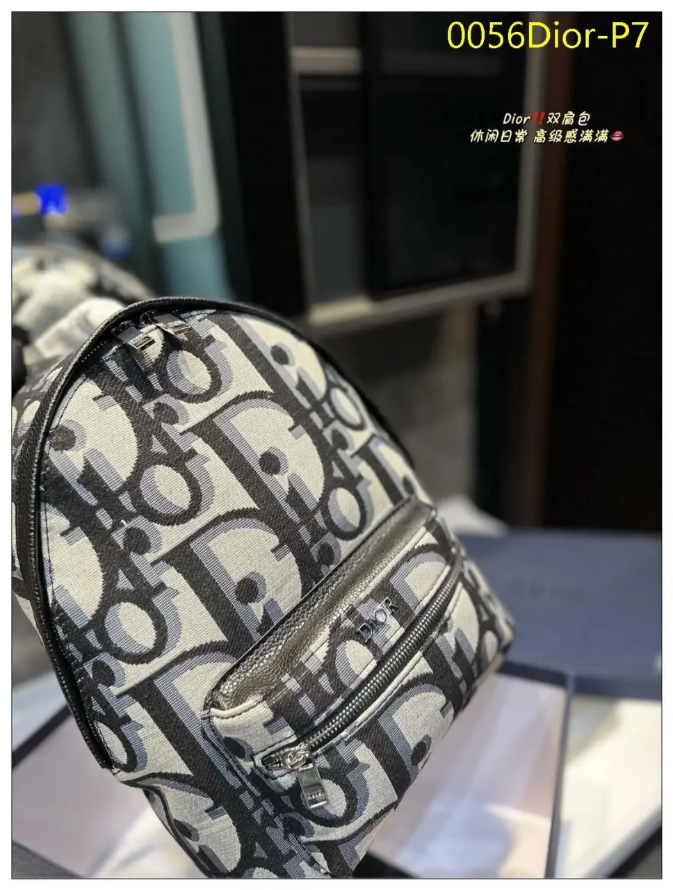 0056Dior P7