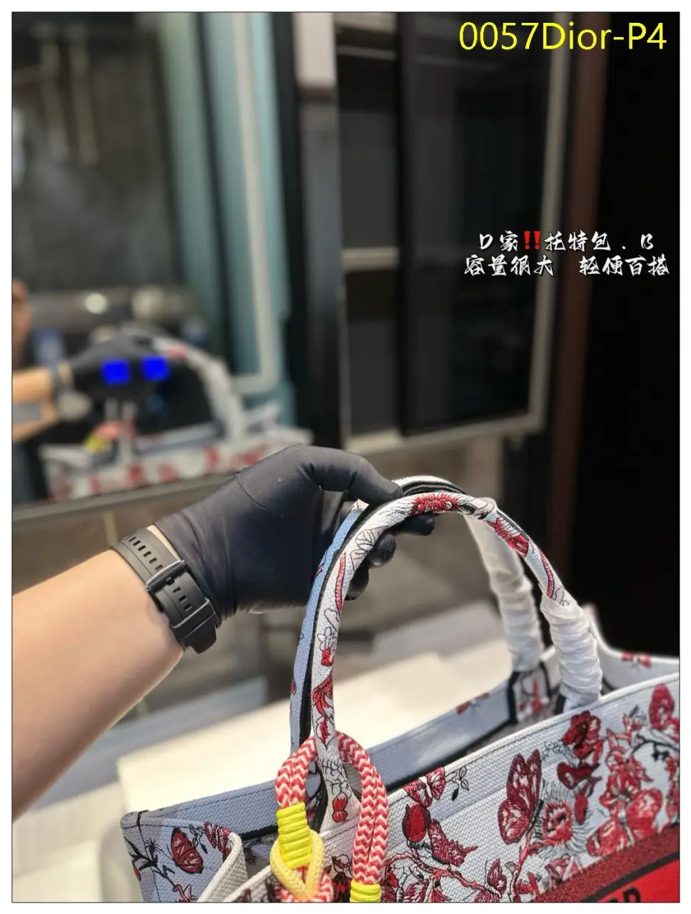 0057Dior P4