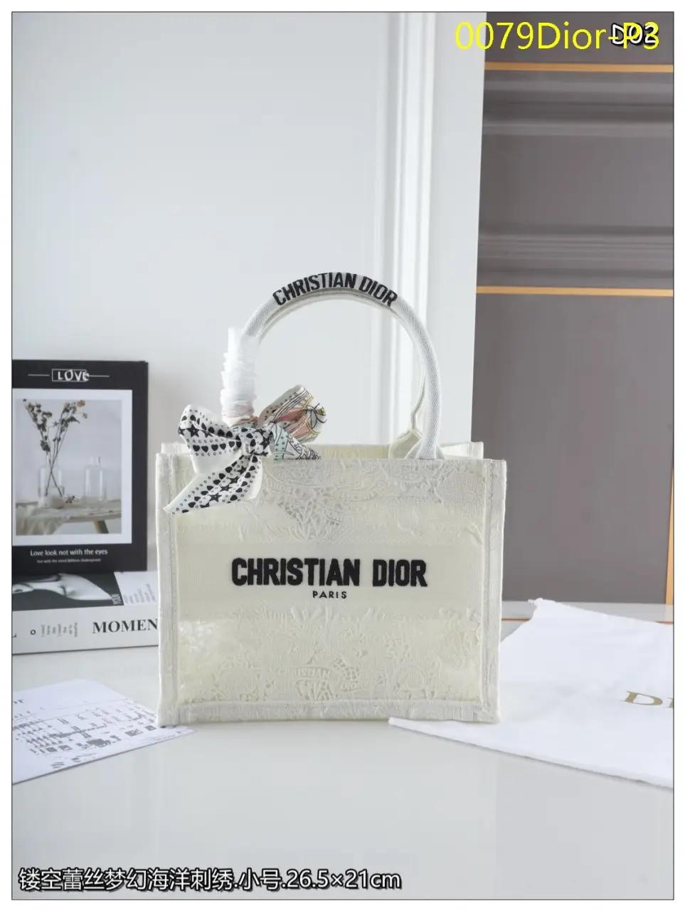 0079Dior P3