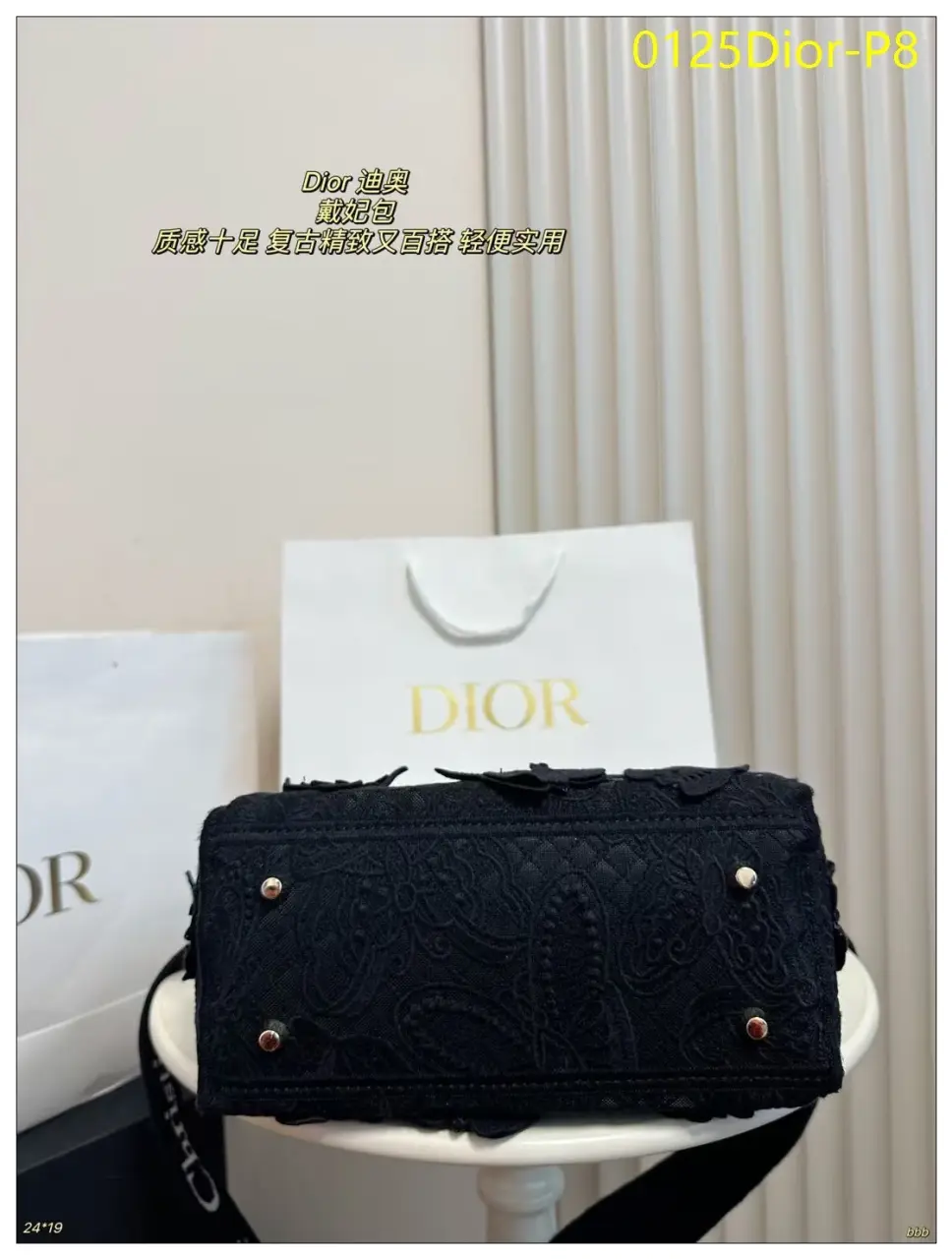 0125Dior P8