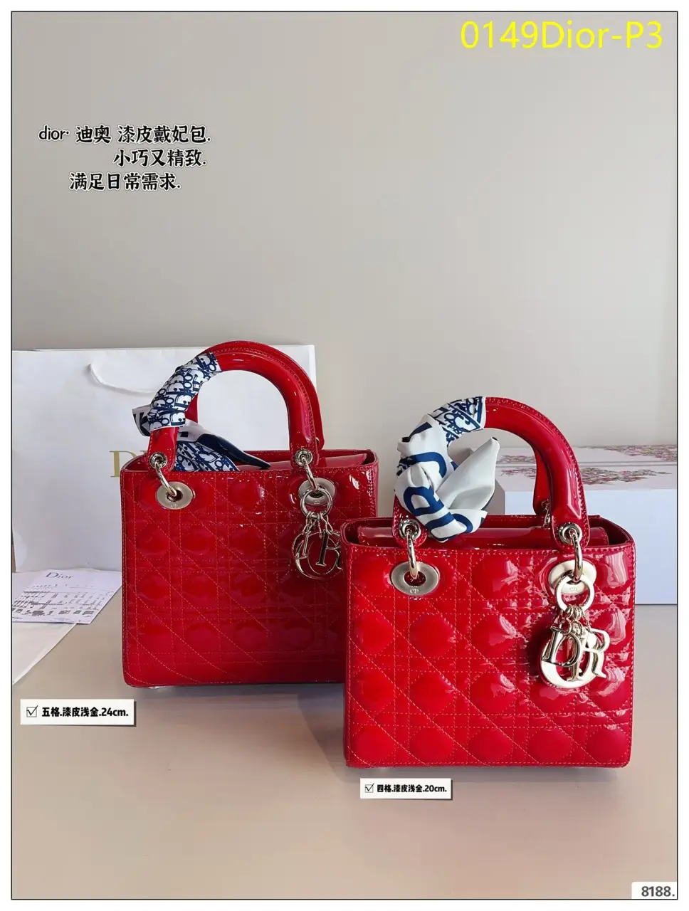 0149Dior P3