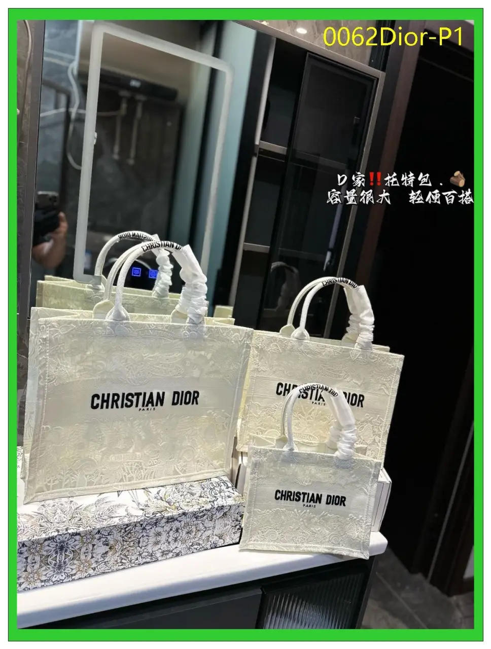 0062Dior P1